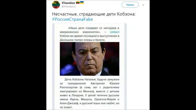 О чем говорят в твиттере 28 08 17 смотреть онлайн