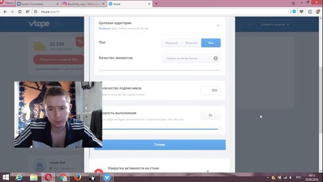 КАК НАБРАТЬ МНОГО ПОДПИСЧИКОВ В ИНСТАГРАМЕ НАКРУТКА ИНСТЫ СЕКРЕТ СПОСОБ 100% смотреть онлайн