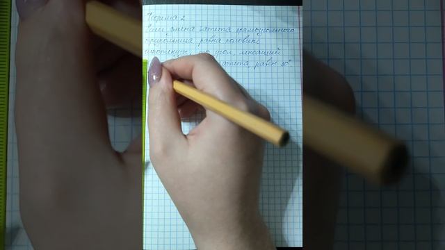 7 класс. Геометрия. Сумма углов в треугольнике. Свойства прямоугольного треугольника с углом 30° смотреть онлайн