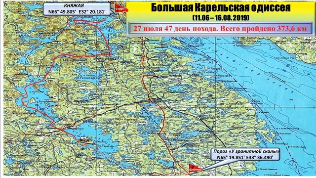 #20 Острова Лопарей | Шторм на Топозере | Большая Карельская одиссея на байдарке 2019 смотреть онлайн