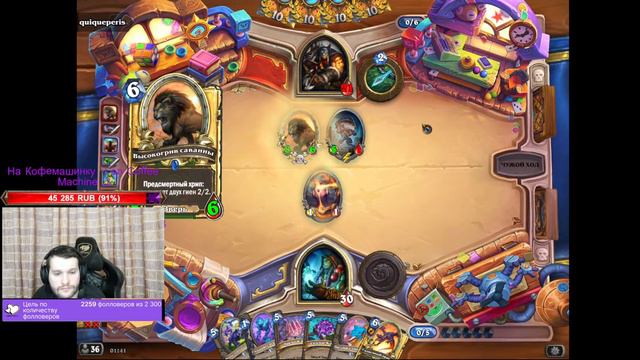 ARENA (but not wow, kek) !talents !discord смотреть онлайн