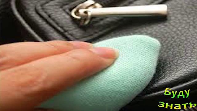 Как освежить КОЖАНЫЕ Вещи -придать блеск, удалить пятна... смотреть онлайн