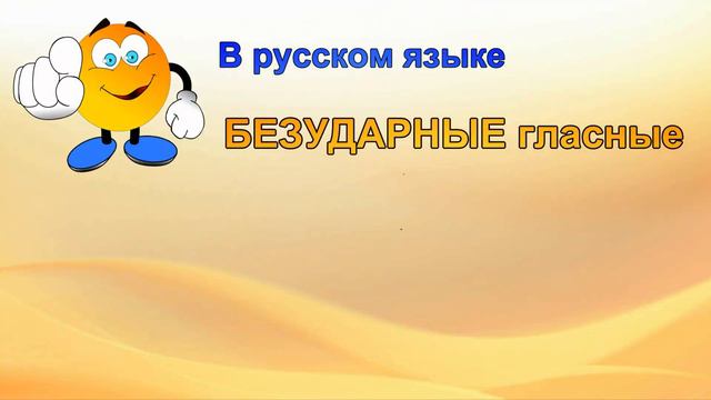 Коми грамматика - Ударение смотреть онлайн