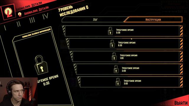 ВЫЗВАЛ НА СВОЮ ГОЛОВУ. Lobotomy Corporation № 33