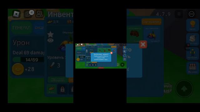 aim в roblox часть вторая блин ребят это выйдет 12 смотреть онлайн