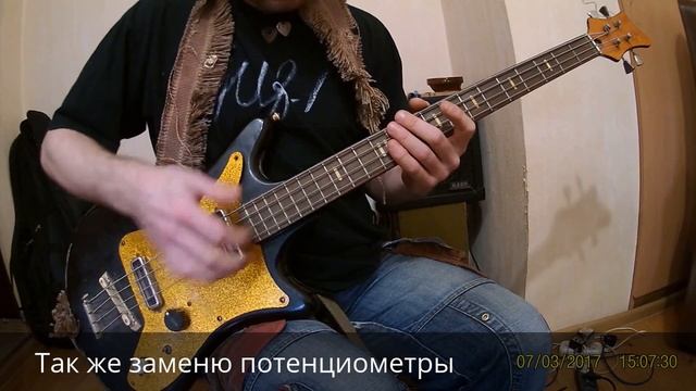 Советская бас-гитара «Кавказ» Ростов-на-Дону смотреть онлайн