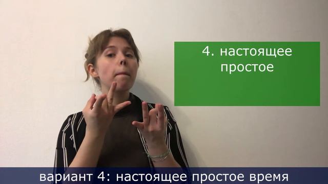 EnglishForDeaf Онлайн курс. Урок 3: Будущее. смотреть онлайн