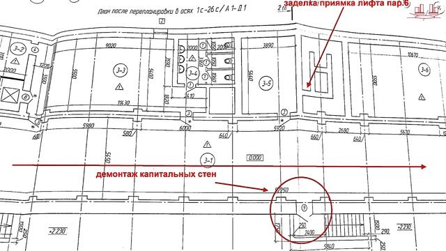 Разрушение жилого дома из подвала смотреть онлайн