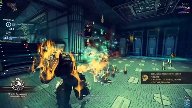 C чего начать играть в Warframe ? Какой лучший варфрейм выбрать новичку смотреть онлайн
