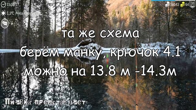 ЯЗЬ ловим на разных локациях / картах #MyFishingworld смотреть онлайн