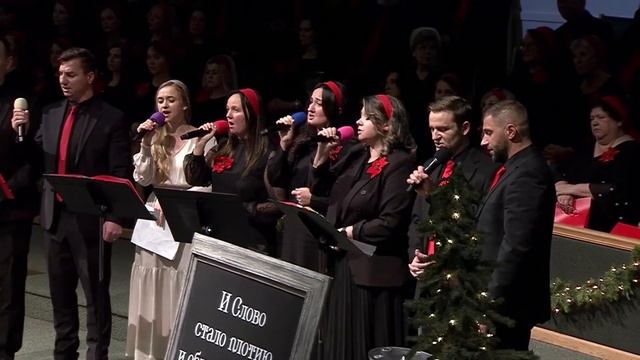 Радость РОЖДЕСТВА | О, какое упоение, о, какой святой восторг? смотреть онлайн