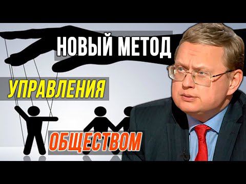 Формирование нового человеческого сознания. Михаил Делягин. смотреть онлайн