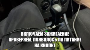 КАК УСТАНОВИТЬ ПТФ НА LADA PRIORA?