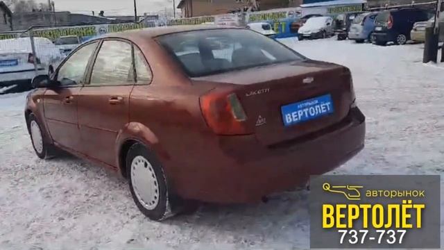 Chevrolet Lacetti