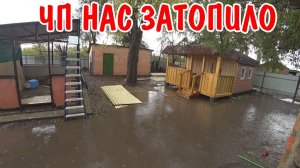 ТАКОГО Я НЕ ОЖИДАЛ / ЗАТОПИЛО ВЕСЬ ДВОР / ДЕВУШКИ ПОЛУЧИЛИ ПОДАРКИ С ИРКУТСКА / ОБЗОР ПОСЫЛКИ