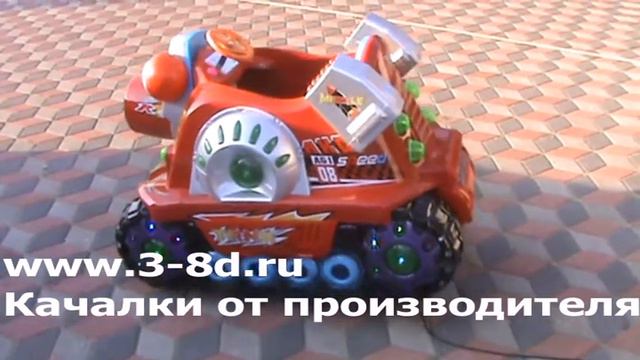 Детский аттракцион качалка