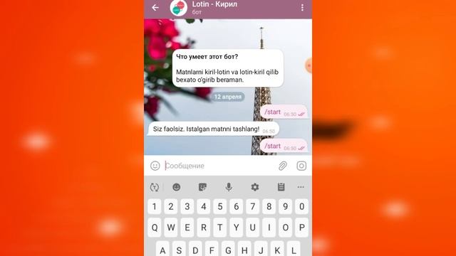 Кирилдан Lotinga o'giruvchi Telegram Bot смотреть онлайн