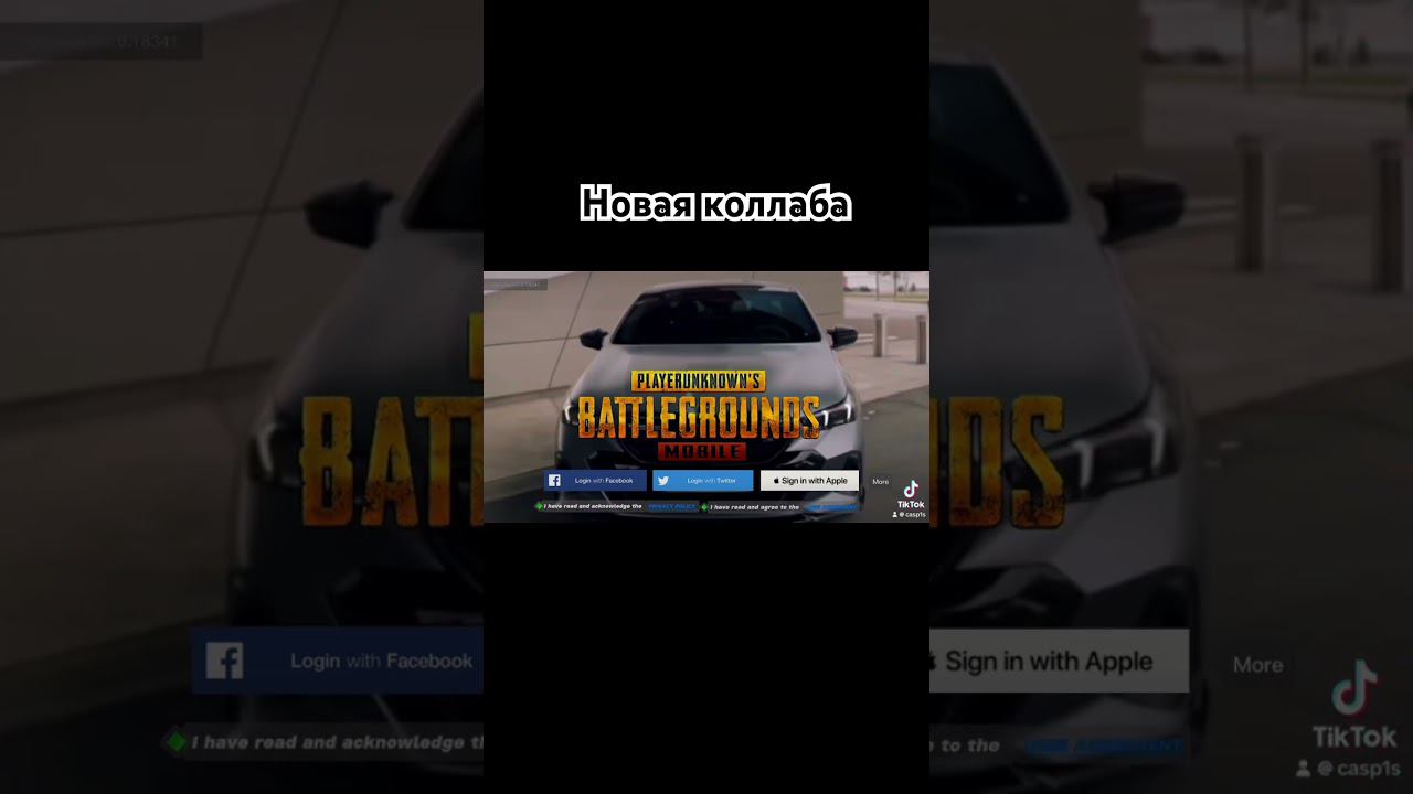 скинь другу который хочет себе беху в пабг #pubgmobile смотреть онлайн