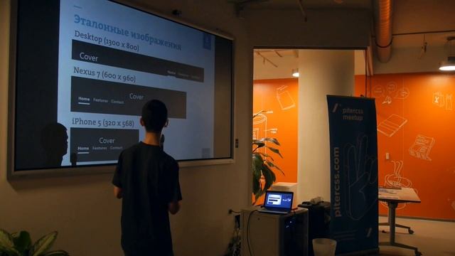 Тестирование CSS, Антон Калашников смотреть онлайн