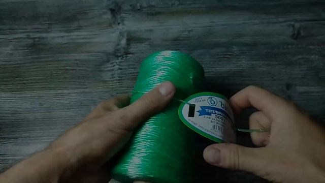 Шпагат подвязочный полипропиленовый 500 г (BIRLIK) Арт. 003 смотреть онлайн