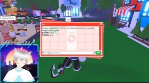 ПРОВЕРЯЮ ИГРОКОВ НА ЧЕСТНОСТЬ В АДОПТ МИ РОБЛОКС МЕНЯ ЗАСКАМИЛИ В ADOPT ME ROBLOX СКАМЫ В АДОПТ МИ