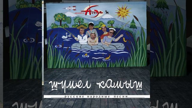 Марусенька смотреть онлайн