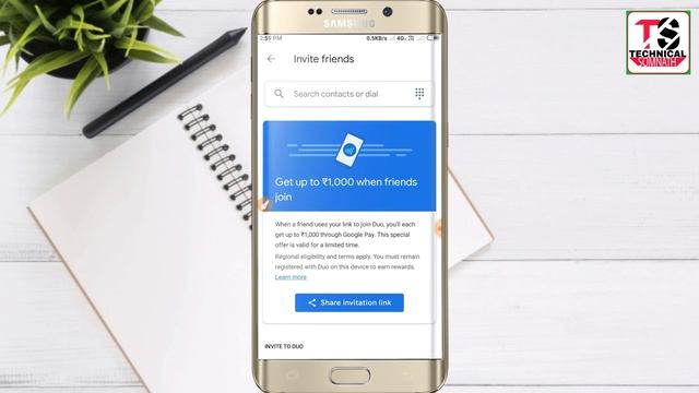 google duo offer problem something went wrong | google duo loot offer | technical somnath смотреть онлайн