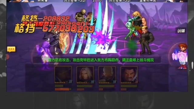 REACT KUKRI - Server Chinês | Bear'Gank ▪ ULT em Área, Finaliza turno inimigo? | KoF98 UM OL #0475 смотреть онлайн