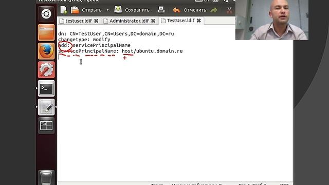 DS.3: Службы "домена" LDAP и Kerberos, часть 3 смотреть онлайн