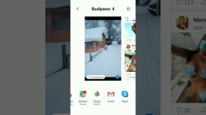 Как отправить фото, видео с телефона на WhatsApp и другие приложения и сервисы.