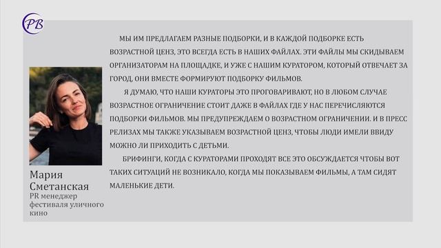 Вот и посмотрели! смотреть онлайн
