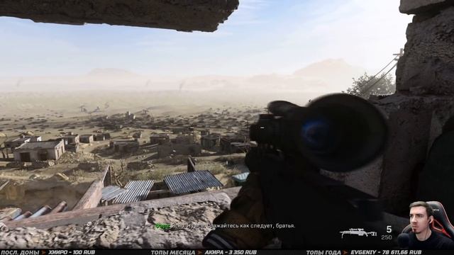 CALL of DUTY: Modern Warfare (2019) ➤ Прохождение #2 ➤ ОПАСНЫЕ ЛЮДИ смотреть онлайн