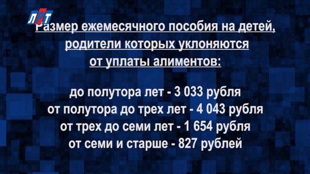 N_1601_20_04_БЗ Социальные пособия для детей смотреть онлайн