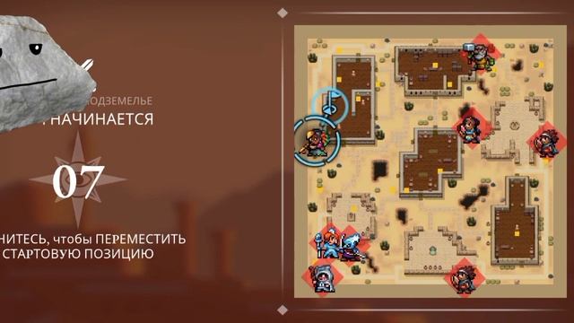 Камень играет в "Last Mage Standing" смотреть онлайн