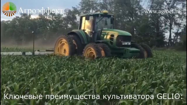 Презентация культиватор Gelio с EXACT