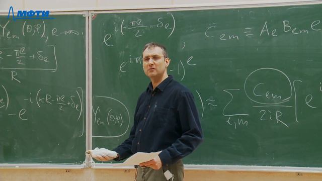 Квантовая механика, Ахмедов Э. Т. 20.04.2021г. смотреть онлайн