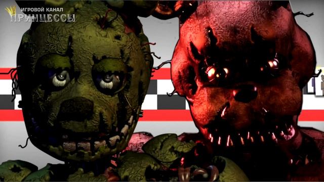 Five Nights At Freddy's 4 - ТАЙНА УКУСА 87 смотреть онлайн