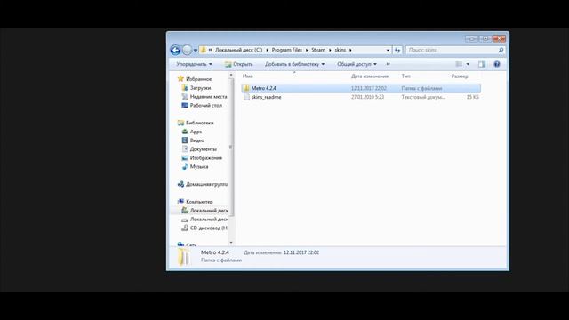 • Как сменить ВНЕШНИЙ ВИД STEAM? -/- Сизус смотреть онлайн