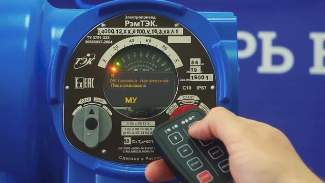 Подключение и настройка электропривода РэмТЭК исполнения 81 с блоком управления типа "V" смотреть онлайн