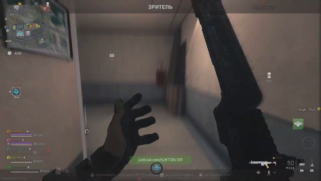 Call of Duty: Modern Warfare II смотреть онлайн