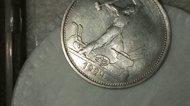 50 копеек 1924 КОПИЯ или Нет 0990803048 смотреть онлайн
