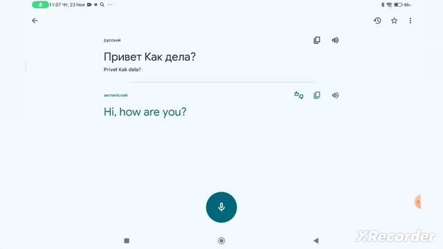 Как очень быстро перевести любую инструкцию или иностранный текст на русский язык смотреть онлайн