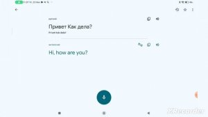 Как очень быстро перевести любую инструкцию или иностранный текст на русский язык