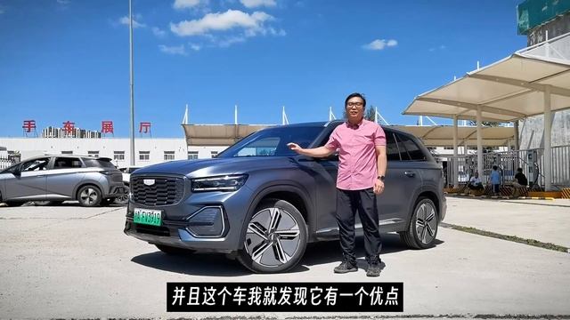 1000km+自驾游深度体验吉利星越L，3挡DHT Pro插电混动强在哪？ смотреть онлайн