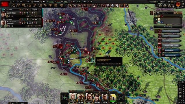 CCCР на мультифлексе. hoi4 mp 2 сессия смотреть онлайн