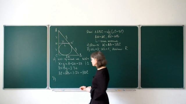 Окружность вписана в прямоугольный треугольник и касается его средней линии, найти R смотреть онлайн