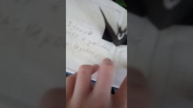 Моя самодельная книга ,,БАБАДУК,,!!! смотреть онлайн