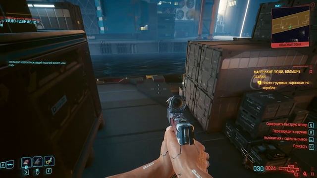 ЗАКАЗ: МАЛЕНЬКИЕ ЛЮДИ, БОЛЬШИЕ СТАВКИ | CyberPunk 2077 Phantom Liberty | Part 13 смотреть онлайн