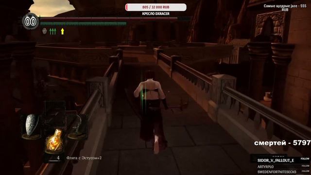 Темные души ремастер. Это сложнее , чем кажется . [Ps5] смотреть онлайн