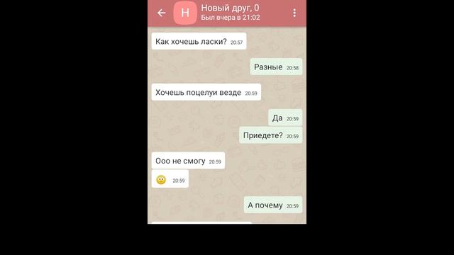 ПРИКИНУЛСЯ ДЕВОЧКОЙ В ДРУГ ВОКРУГ//РАССАДНИК ПЕДОФ... смотреть онлайн